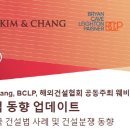 김앤장
