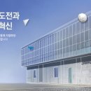 삼표로지스틱스
