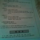 함덕초등학교 이미지