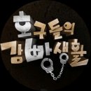 호구커피 - 98882 | 호구커피
