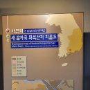 진주 가진리 새발자국과 공룡발자국 화석산지 이미지