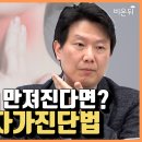 기쁨내과의원 이미지