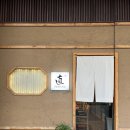 부산 토박이 먹잘알 친구의 부산 해운대 추천 맛집 [나오스시]
