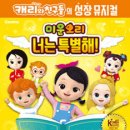 미운오리 이미지