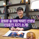 양평정신건강의학과의원 이미지