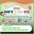 이야기가 있는 인공지능코딩 이미지