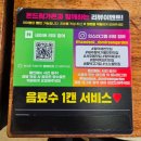 수지네야채 | 함덕밥집 돈드림가든 제주함덕맛집으로 강추!