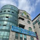 강촌한의원 이미지