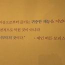 한길눈박물관 이미지