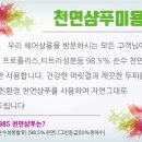 우리들헤어샵 이미지