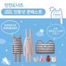 던킨도너츠 왕십리민자역사점 이미지