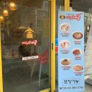베트남쌀국수미스사이공 봉천점