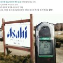 맥주펌 이미지