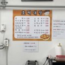 호떡대장 이미지