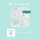 화이트라인의원 이미지