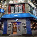 운암고래