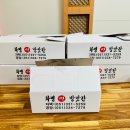 화명떡방앗간