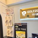 로얄스크린골프장