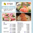 담락참치일잔 이미지