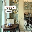 가곡로(동) 이미지