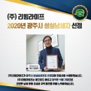 리빙라이프 네이버블로그