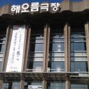 해오름 보청기 네이버블로그