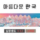 수복강녕 티스토리