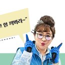 초량안경원 네이버블로그