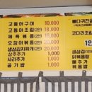 태조황태 이미지