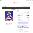 동서식품해오름유통 | 오레오오즈 요거트큐브 후기 신상 시리얼 직접 먹어본 솔직 리뷰 (내돈내산)