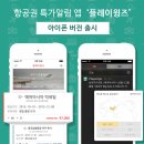 스토어 윙즈 이미지