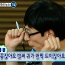 혜영빌딩 | [부산서면 토익학원] YBM 역전토익 750반 한달완성반 수강후기⓶