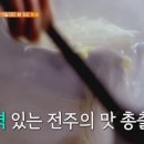성가떡집 이미지