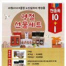 실버손모아 이미지