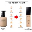 리스스킨 네이버블로그