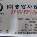 자동차 검사장입니다. 할인이벤트 있어서 글올려봅니다. 이미지