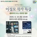 동부도서관 이미지