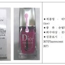 GLOW NAIL(글로우네일) 이미지