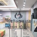 광주미래의원 이미지
