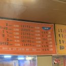 어닭발이네