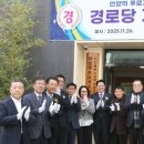 푸르지오아파트경로당 경기경제신문