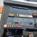 신대해 500원 양꼬치 | 순천 신대지구맛집 '신풍참숯양꼬치 순천점' 양꼬치는 기본에 마라두부 강추