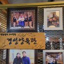 영탁양꼬치 이미지