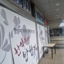밥향기한식뷔페
