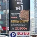 명륜진사갈비 거제고현점 이미지