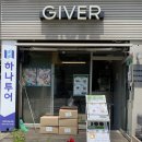기버케밥 이미지
