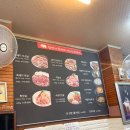 참맛나흑돼지 이미지