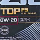 고양현대카센타 | 공임나라 엔진오일 교환 후기 하이브리드 ZIC TOP 0W-20 추천