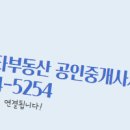 우미린스타공인중개사사무소 이미지