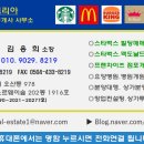 테라로드부동산중개 이미지